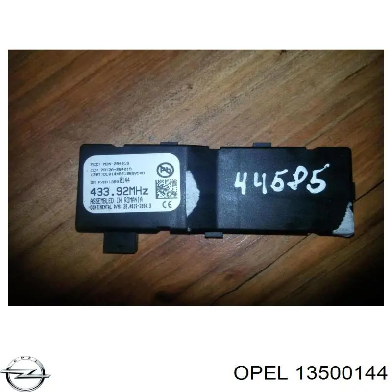 Блок керування центральним замком 13523302 Opel