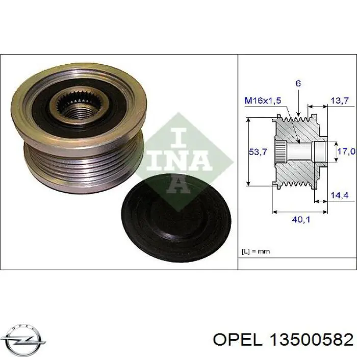 Генератор 13500582 Opel