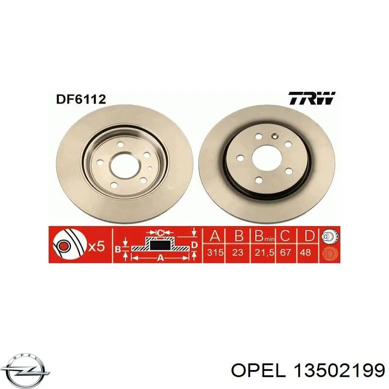 13502199 Opel диск гальмівний задній