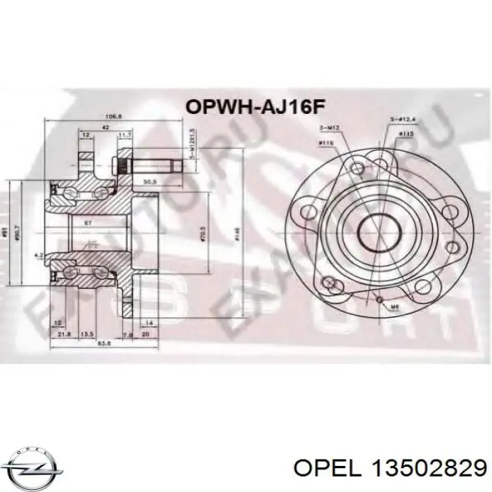 Купити 13502829 Opel Маточини передніх коліс