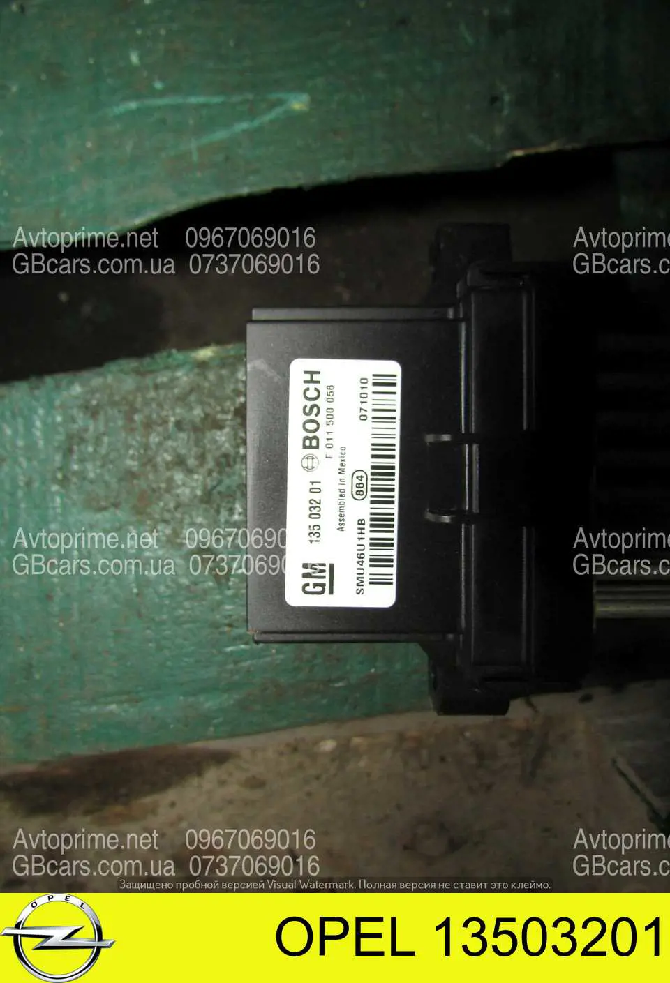 Купити 13503201 Opel Їжак обігрівача