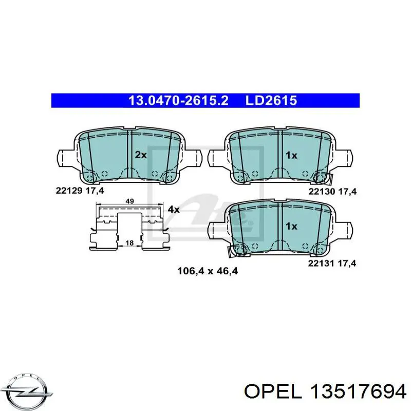 Задні гальмівні колодки 13517694 Opel