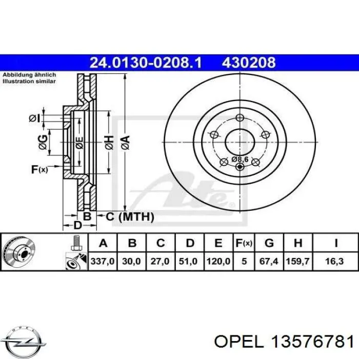 Купити 13576781 Opel Ротор гальмівний