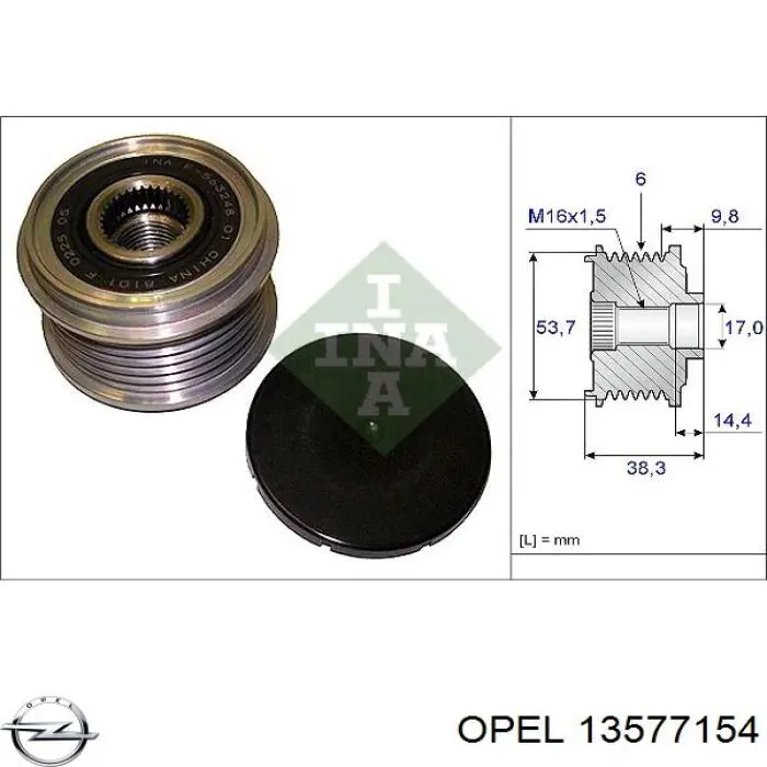 Генератор Opel 13577154 ціна, від 121.69 USD