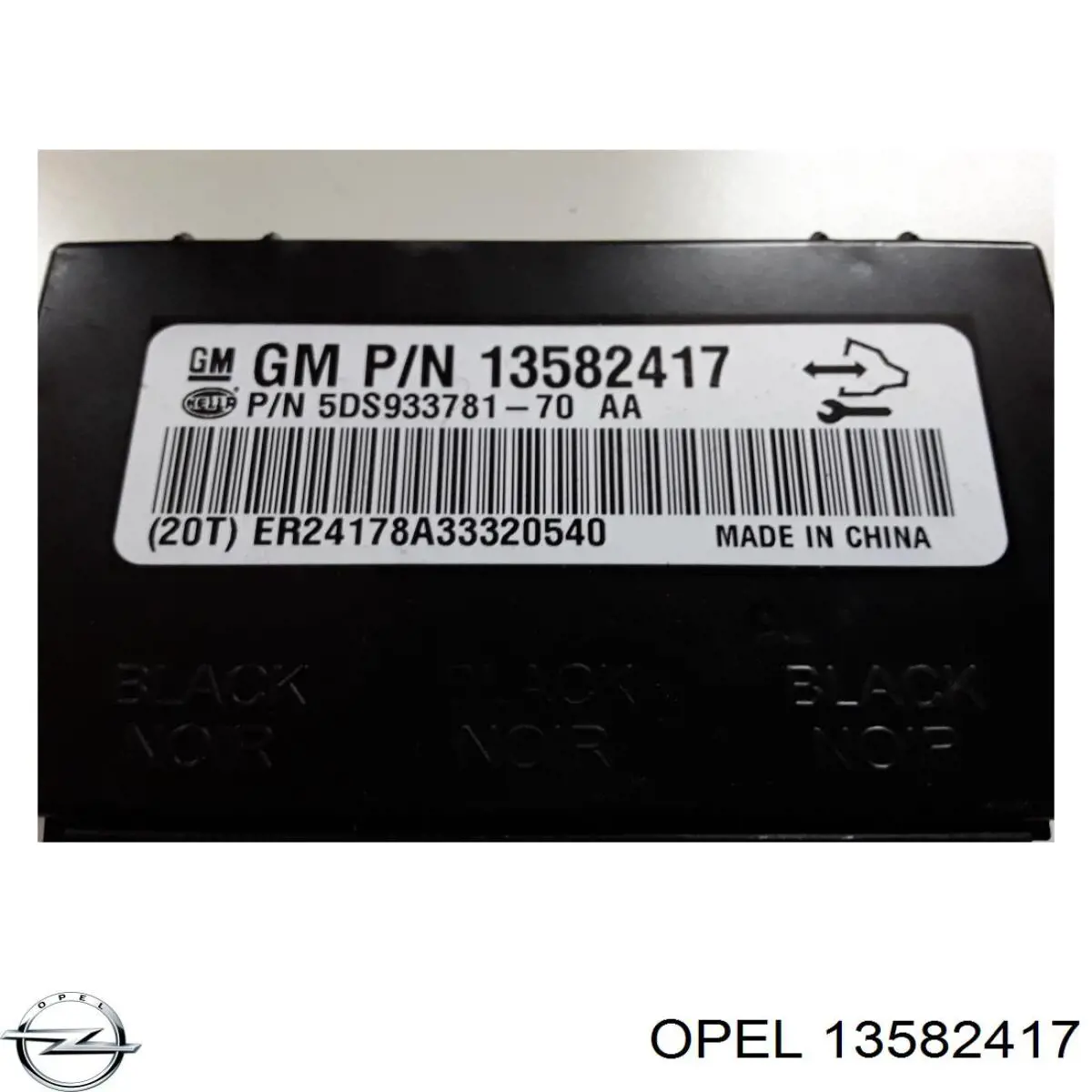  Opel 13582417 ціна, від 30.93 USD