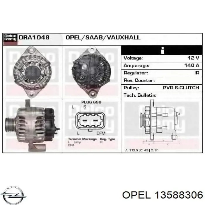 13588306 Opel генератор