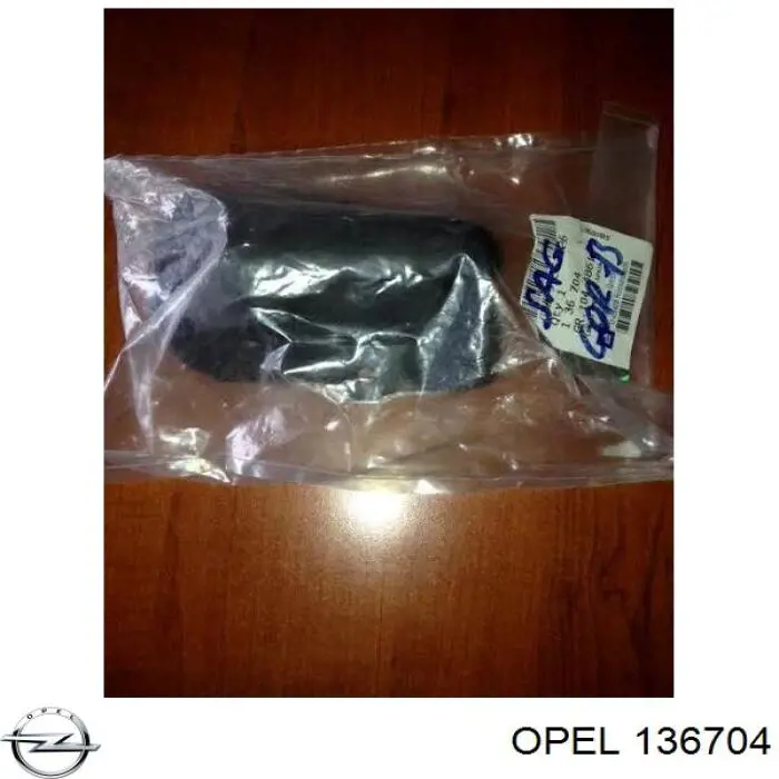 Ручка передньої двері внутрішня права Opel 136704 ціна, від 1.72 USD