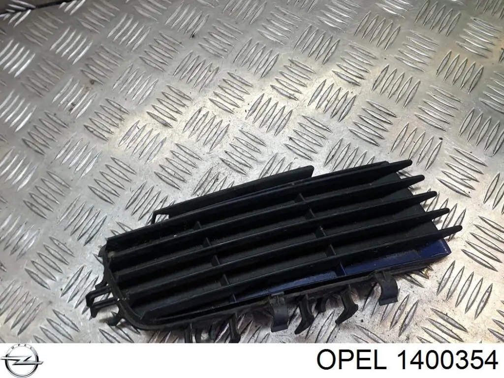  Opel 1400354 ціна, від 12.09 USD