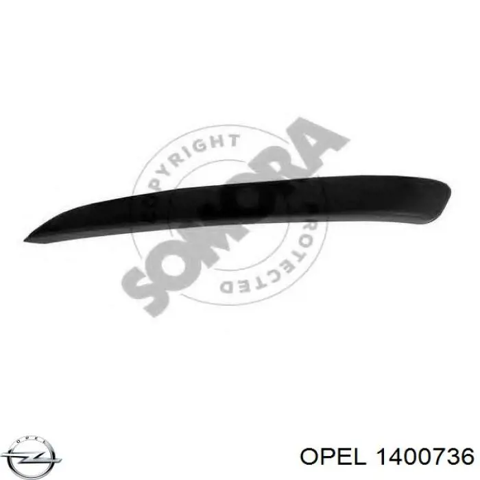 Купити 13121995 Opel Молдинг переднього бампера, лівий