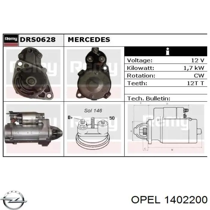 Шина бампера переднього Opel 1402200 ціна, від 59.18 USD