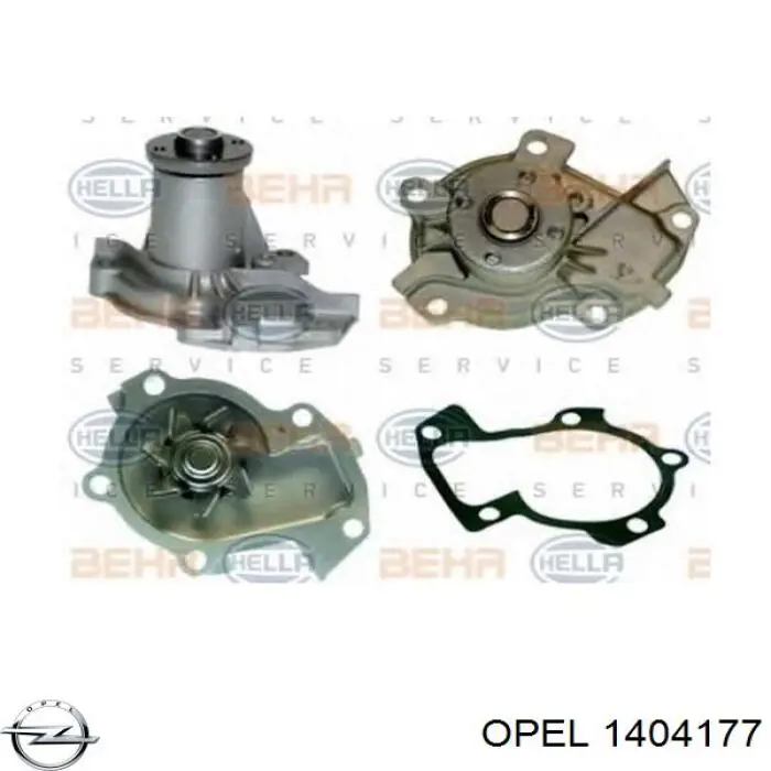 Кожух бампера заднього Opel 1404177 ціна, від 277.74 USD