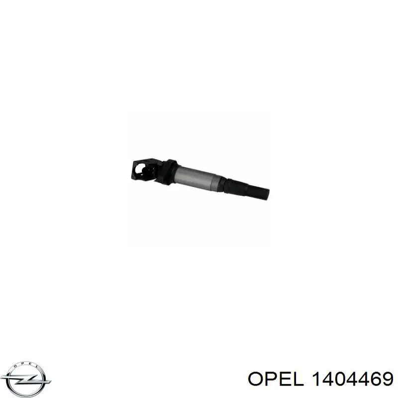1404469 Opel шланг/патрубок системи охолодження