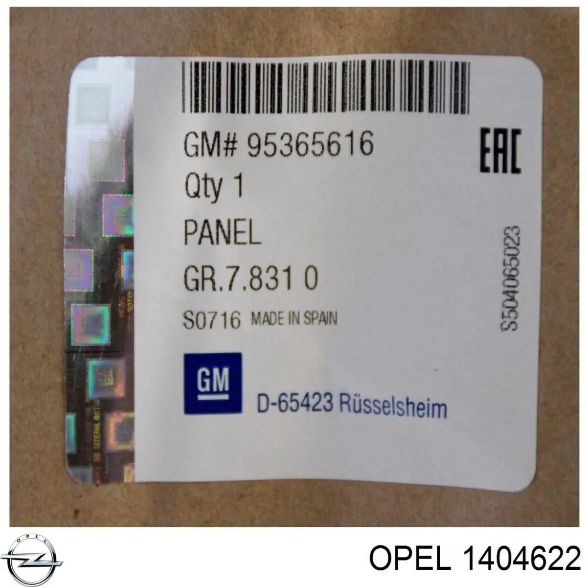 Кожух бампера заднього Opel 1404622 ціна, від 280.61 USD