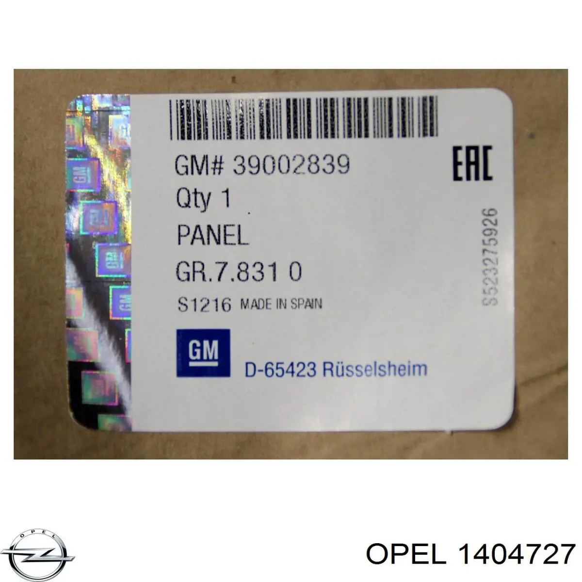 Купити 13399547 Opel Задній бампер