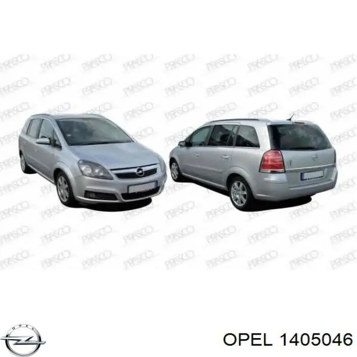 1405046 Opel підсилювач бампера переднього