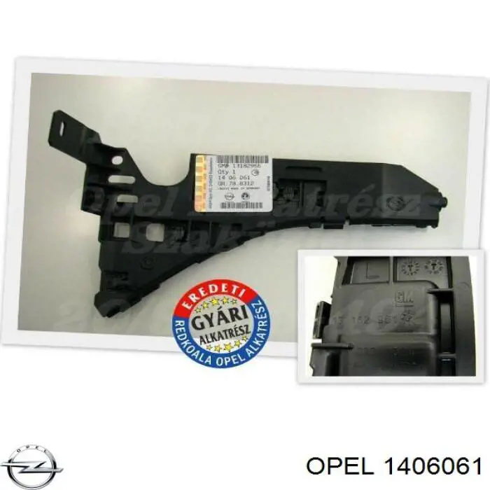 Кріплення бампера Opel 1406061 ціна, від 19.78 USD