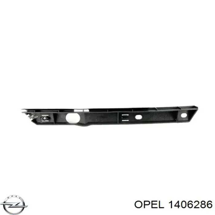 1406286 Opel направляюча переднього бампера, права