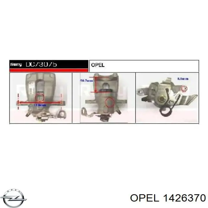 Купити 1426370 Opel Дзеркало праве