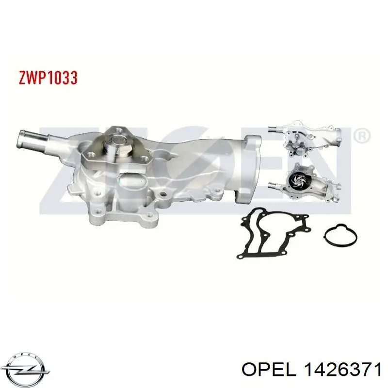 Ліве бічне дзеркало Opel 1426371 ціна, від 26.94 USD