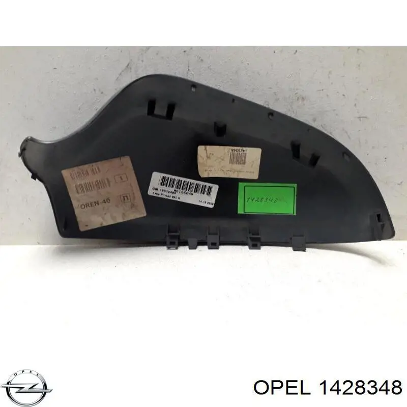  Opel 1428348 ціна, від 39.60 USD