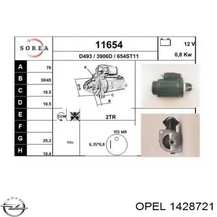Скло дзеркала заднього виду, лівого Opel 1428721 ціна, від 6.15 USD
