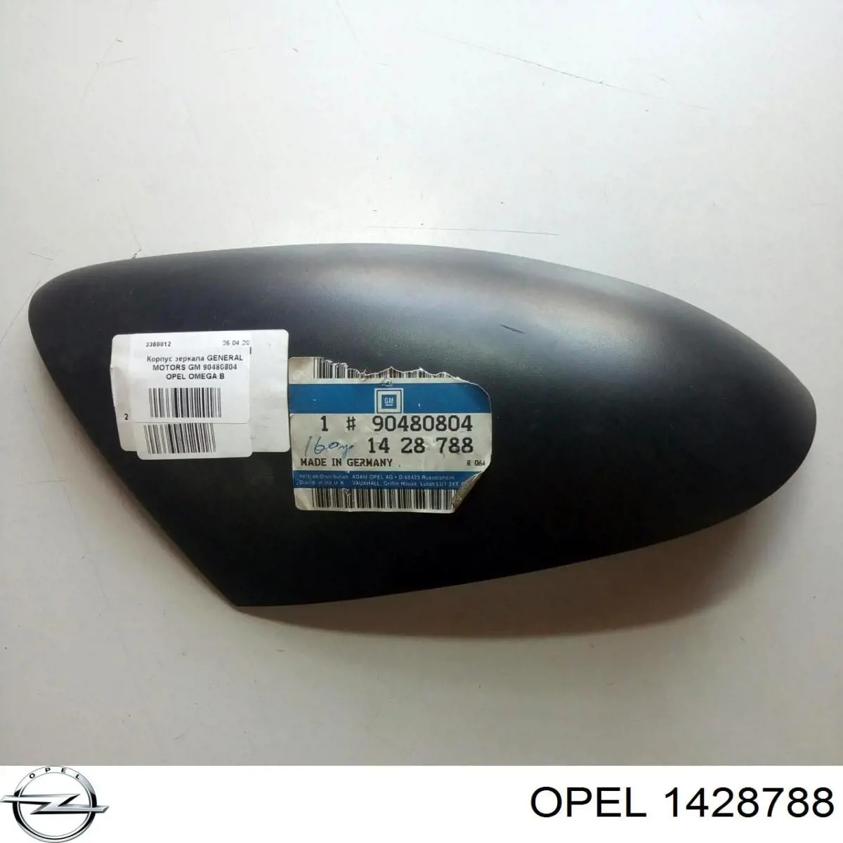  Opel 1428788 ціна, від 14.67 USD