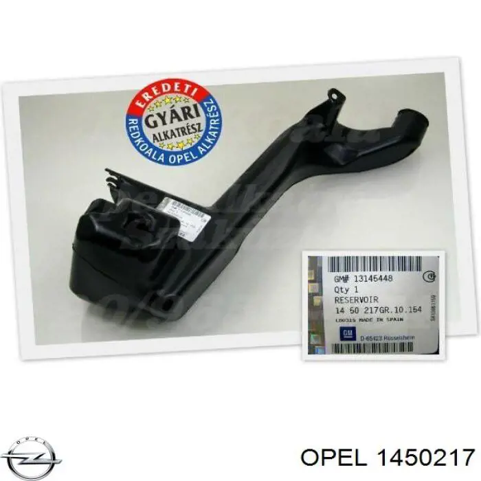 Бачок омивача 13145448 Peugeot/Citroen