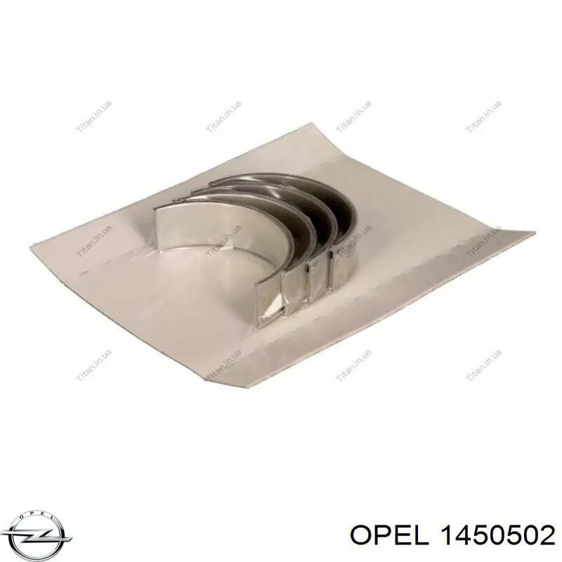 1450502 Opel бачок омивача скла