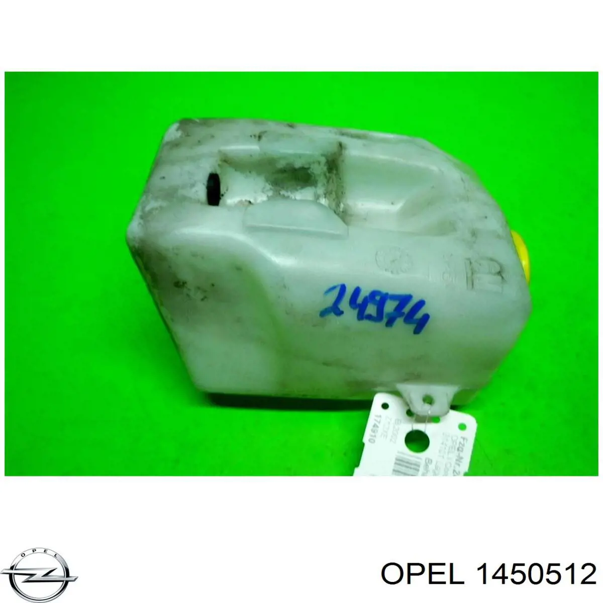 1450512 Opel бачок омивача скла
