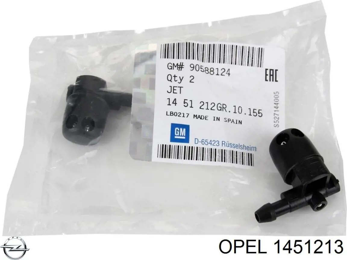 Форсунка омивача скла лобового, ліва Opel 1451213 ціна, від 5.61 USD
