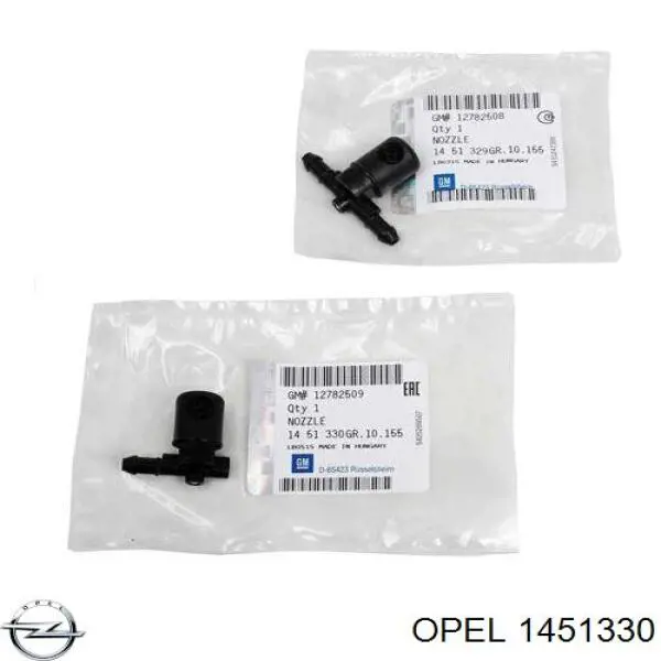 Форсунка омивача скла лобового, права Peugeot/Citroen 12782509 ціна, від 3.22 USD