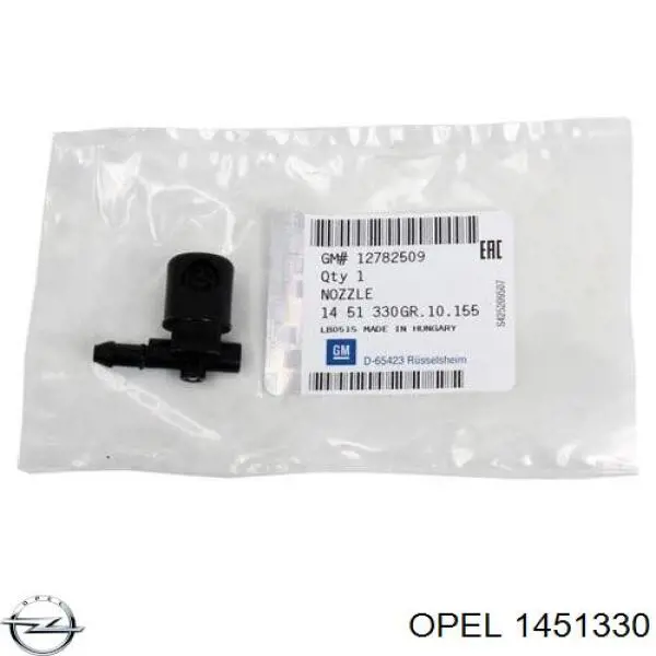 Форсунка омивача скла лобового, права 12782509 Peugeot/Citroen