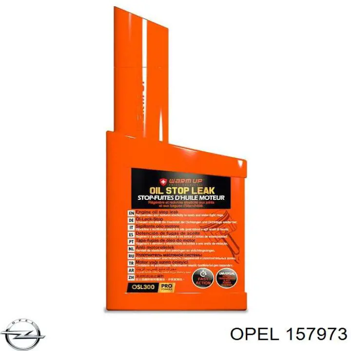 13431203 Opel 