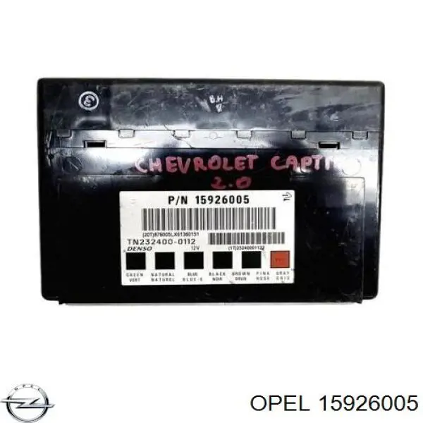 Купити 15926005 General Motors 