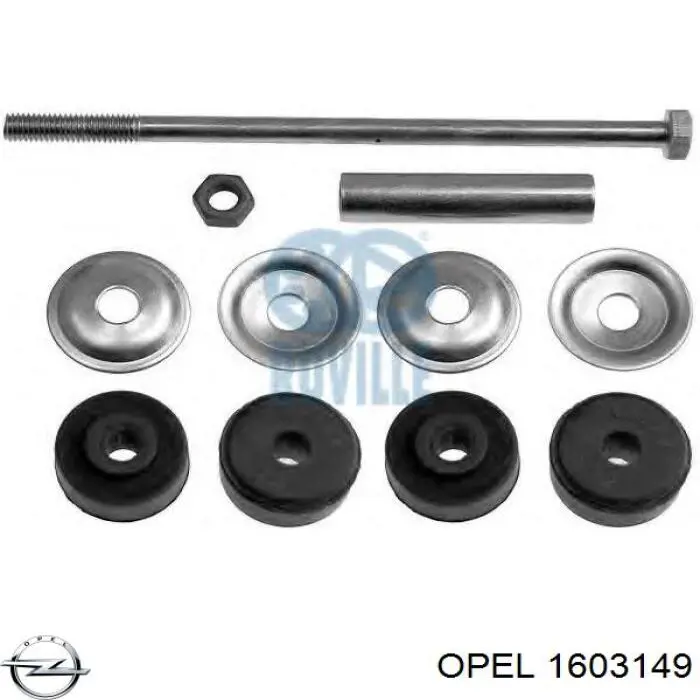 1603149 Opel Тяга переднього стабілізатора