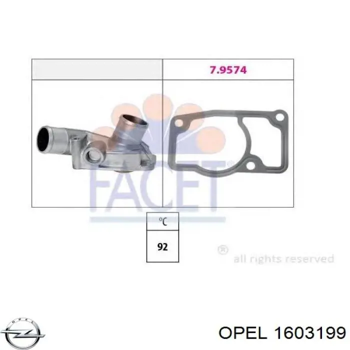 Купити 1603199 Opel Тяга рульова поздовжня
