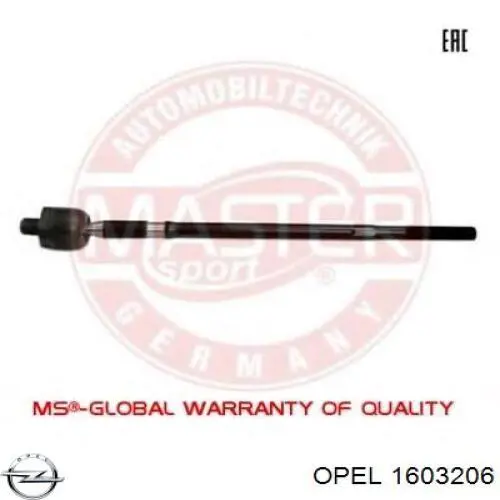 Тяга рульова поперечна Opel 1603206 ціна, від 7.15 USD