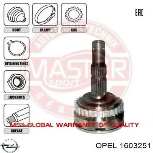 Граната колісна Opel 1603251 ціна, від 28.19 USD