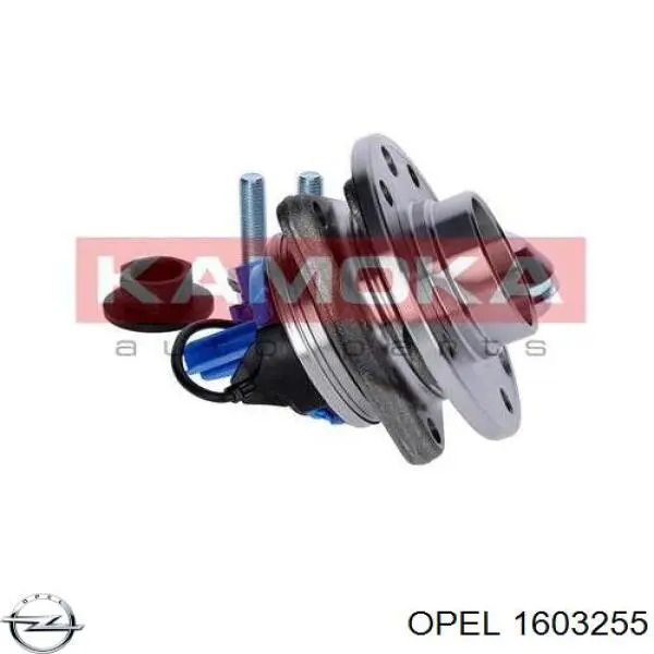 Передня маточина 1603255 Opel