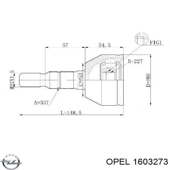 1603273 Opel Граната зовнішня