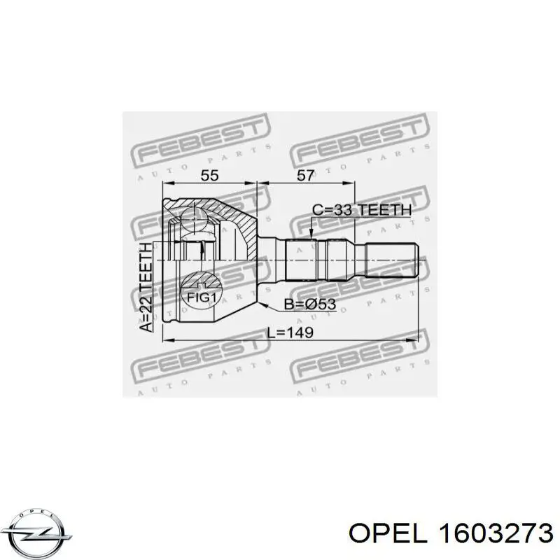 Граната колісна Opel 1603273 ціна, від 37.31 USD