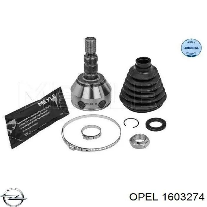 Граната колісна Opel 1603274 ціна, від 29.78 USD