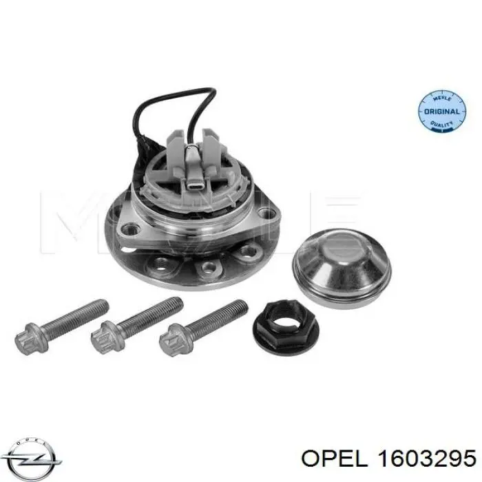 Маточина колеса передня Opel 1603295 ціна, від 78.74 USD