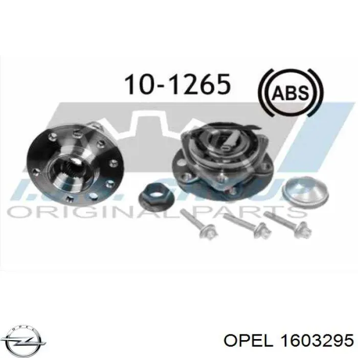 Маточина переднього колеса Opel 1603295