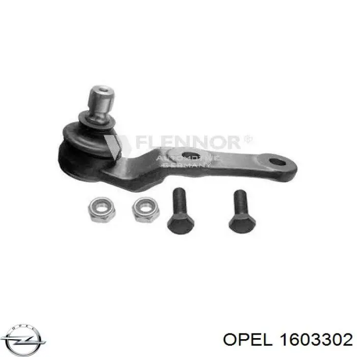 Тяга рульова поперечна Opel 1603302 ціна, від 11.69 USD