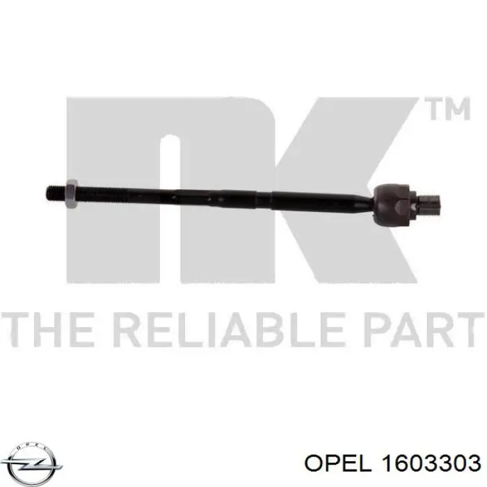 Тяга рульова поперечна Opel 1603303 ціна, від 11.39 USD