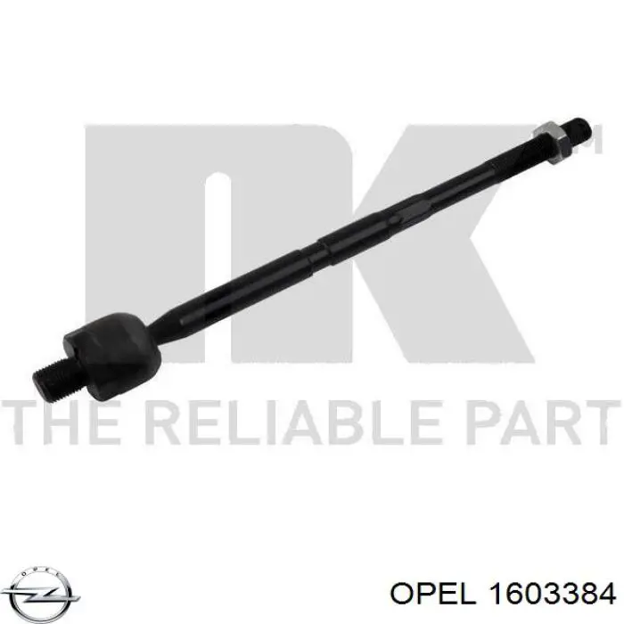 Тяга рульова поперечна Opel 1603384 ціна, від 16.16 USD