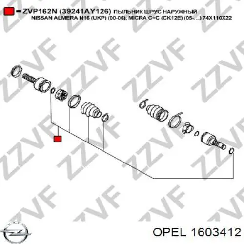 Купити 1603412 Opel Пильник шарніра приводу