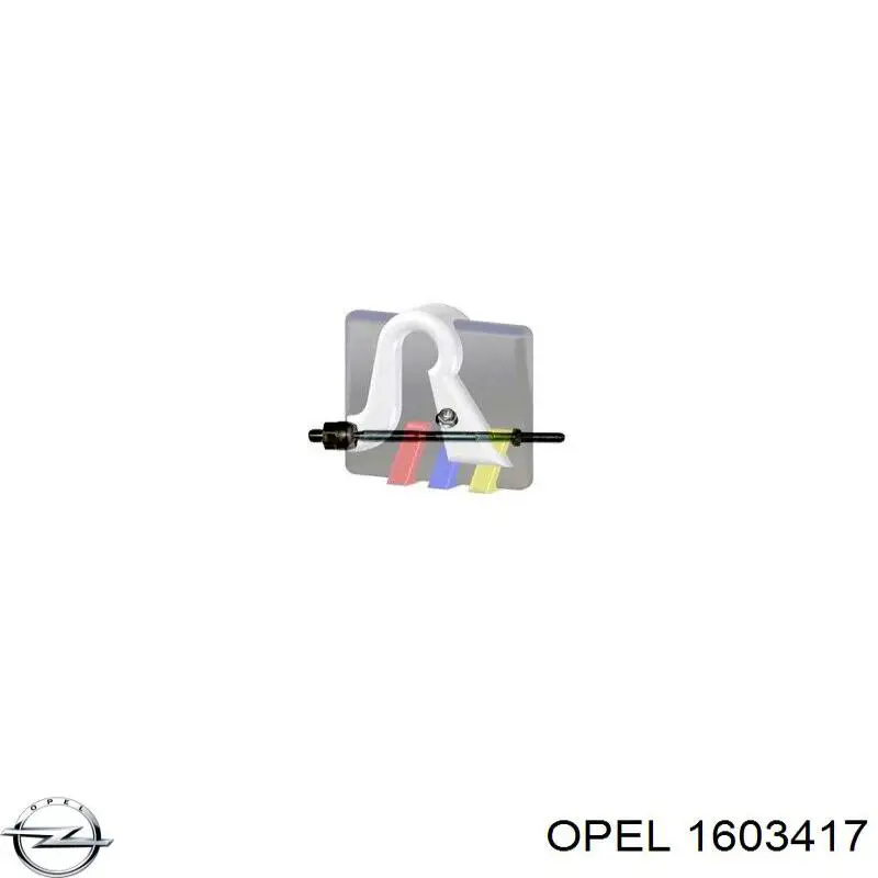 Тяга рульова поперечна Opel 1603417 ціна, від 15.84 USD