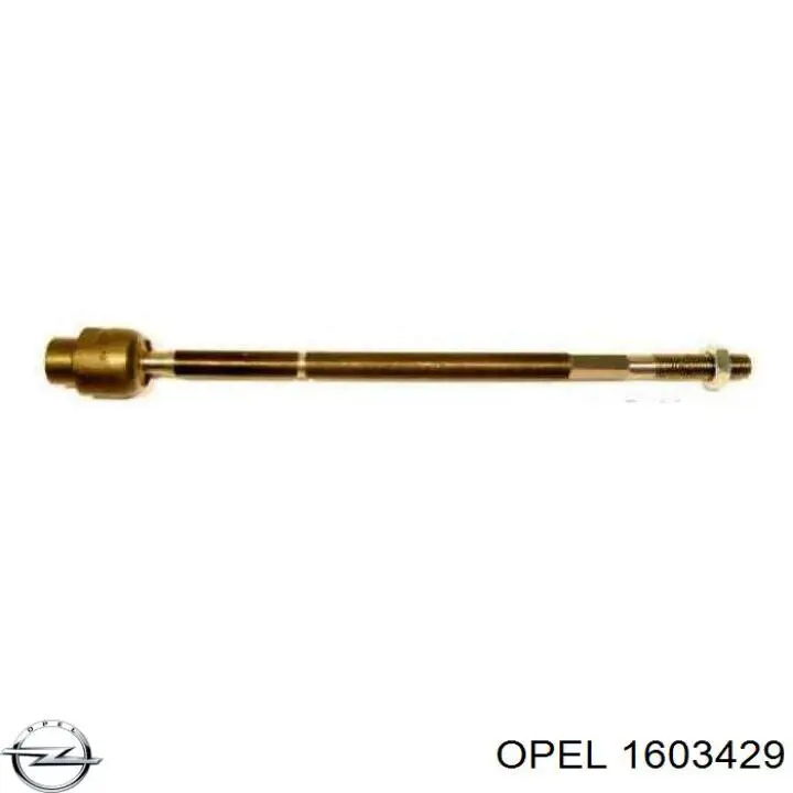 Тяга рульова поперечна Opel 1603429 ціна, від 11.50 USD